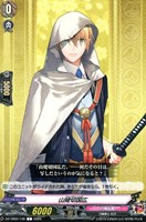 【ヴァンガード】C◇山姥切国広