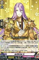 山姥切国広 祝装【ヴァンガードトレカお買得価格通販：トレコロ】