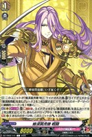 【ヴァンガード】C◇蜂須賀虎徹 戦闘