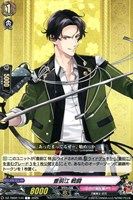 【ヴァンガード】C◇豊前江 戦闘