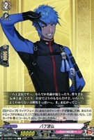 【ヴァンガード】C◇八丁念仏