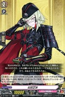 【ヴァンガード】C◇石田正宗