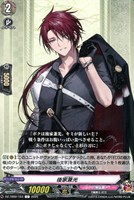【ヴァンガード】C◇後家兼光