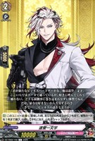 【ヴァンガード】C◇道誉一文字