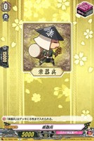 【ヴァンガード】C◇楽器兵