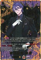 【ヴァンガード】SEC◇歌仙兼定 祝装