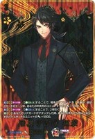 【ヴァンガード】SEC◇陸奥守吉行 祝装