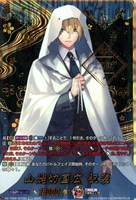 刀剣乱舞 ヴァンガード 2025 SEC 山姥切国広 祝装 山姥切国広 祝装「TRR」[DZ-TB02/TRR56]《刀剣乱舞》 | すべての