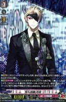 【ヴァンガード】SP◇鬼丸国綱 祝装