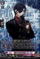 【ヴァンガード】SP◇燭台切光忠 祝装