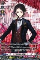 姫鶴一文字　祝装　SP TRR 姫鶴一文字 祝装 ヴァンガード 刀剣乱舞 - メルカリ