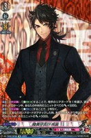 【ヴァンガード】SP◇陸奥守吉行 祝装