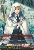 【ヴァンガード】SP◇山姥切国広 祝装