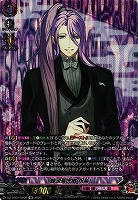 【ヴァンガード】SP◇蜂須賀虎徹 祝装
