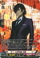 【ヴァンガード】SP◇大倶利伽羅 祝装