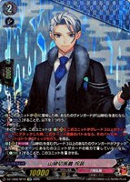 【ヴァンガード】SP◇山姥切長義 祝装