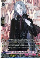 【ヴァンガード】SP◇古今伝授の太刀 祝装
