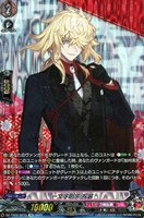 【ヴァンガード】SP◇一文字則宗 祝装