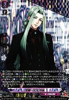 肥前忠広 祝装【ヴァンガードトレカお買得価格通販：トレコロ】