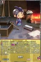 【ヴァンガード】T◇鍛錬所