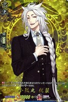 【ヴァンガード】TRR◇小狐丸 祝装