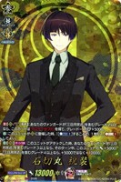 鬼丸国綱 祝装【ヴァンガードトレカお買得価格通販：トレコロ】