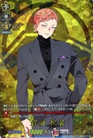 【ヴァンガード】TRR◇岩融 祝装