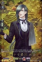 【ヴァンガード】TRR◇にっかり青江 祝装