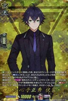 【ヴァンガード】TRR◇水心子正秀 祝装