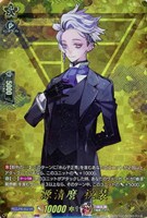肥前忠広 祝装【ヴァンガードトレカお買得価格通販：トレコロ】