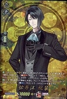 【ヴァンガード】TRR◇松井江 祝装