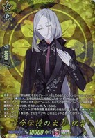 【ヴァンガード】TRR◇古今伝授の太刀 祝装