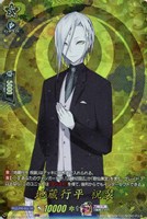 【ヴァンガード】TRR◇地蔵行平 祝装