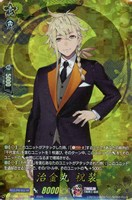 【ヴァンガード】TRR◇治金丸 祝装