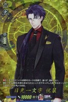 後家兼光【ヴァンガードトレカお買得価格通販：トレコロ】