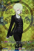 【ヴァンガード】TRR◇太閤左文字 祝装