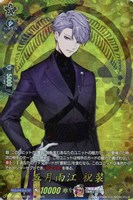 豊前江 祝装【ヴァンガードトレカお買得価格通販：トレコロ】