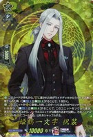 【ヴァンガード】TRR◇姫鶴一文字 祝装