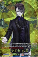 【ヴァンガード】TRR◇七星剣 祝装