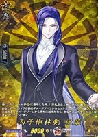 【ヴァンガード】TRR◇丙子椒林剣 祝装