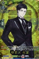 歌仙兼定 祝装 デッキパーツ 4コン まとめ売り 歌仙兼定 祝装 特 TRR まとめ売り - メルカリ