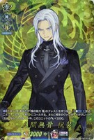【ヴァンガード】TRR◇人間無骨 祝装