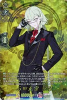 【ヴァンガード】TRR◇石田正宗 祝装