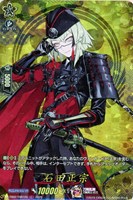 【ヴァンガード】TRR◇石田正宗
