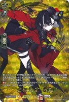 【ヴァンガード】TRR◇京極正宗 戦闘
