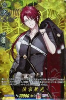 【ヴァンガード】TRR◇後家兼光