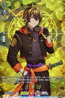 【ヴァンガード】TRR◇火車切
