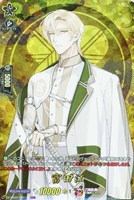 【ヴァンガード】TRR◇富田江