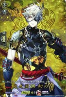 【ヴァンガード】TRR◇鬼丸国綱 初の姿