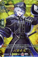 ヴァンガード　陸奥守吉行　祝装　SEC 陸奥守吉行祝装【SEC】{DZ-TB02/SEC04}《刀剣乱舞》 - カード